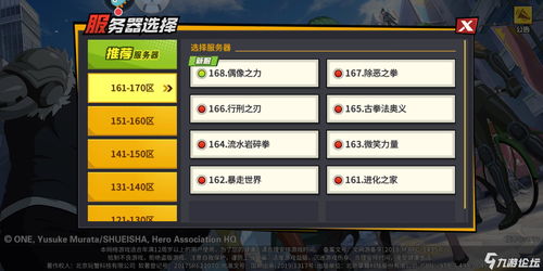 异尘达米拉开服时间表 新区开服时间一览