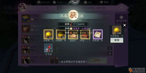 全民江湖怎么搬砖 搬砖赚钱攻略