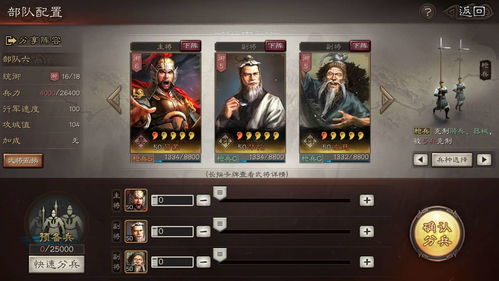 三国志战略版武将强度排行 核心武将选择推荐