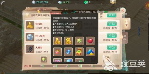 轩辕剑3手游版怎么快速升级 最新升级攻略