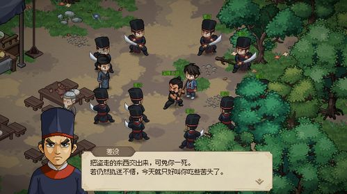 方寸对决牛家村江湖见闻 牛家村藏宝图攻略