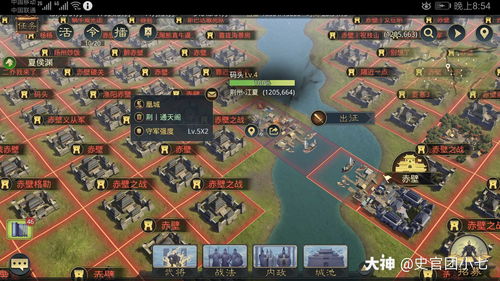 三国志战略版章节任务明细 各个章节任务内容