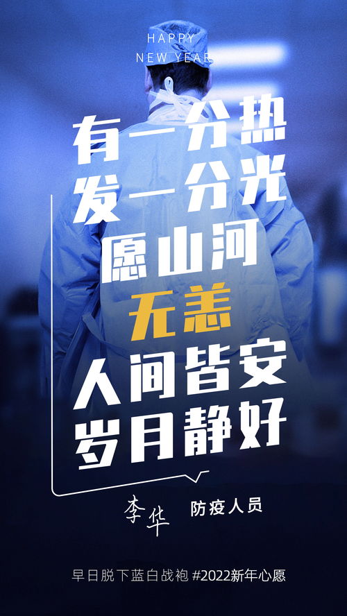 梦想大航海最强职业推荐 职业怎么选