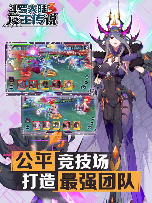 斗罗大陆逆转时空英雄强度排行 最强英雄选择推荐 斗罗大陆逆转时空英雄强度排行 最强英雄选择推荐