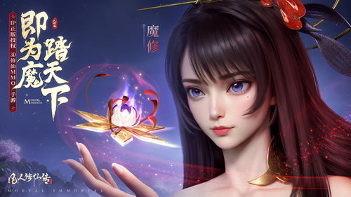 凡人修仙传人界篇封魔刷新时间表 封魔之战几点刷新