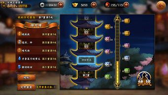 长安幻想回归奖励在哪领 御灵重逢回归奖励介绍