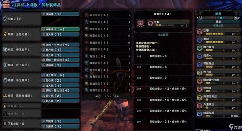 《小鸟情人OL》军舰鸟相关属性介绍