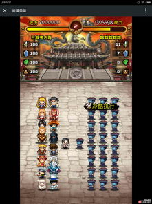 《盗墓英雄》收集奖励条件一览(四)