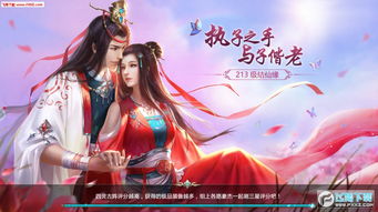 《笑江湖》若仙姐姐属性技能介绍