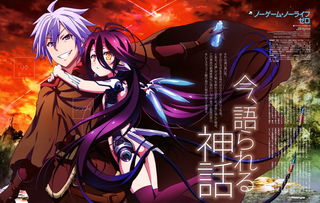 《叫我恶魔大人》秘术之元素结界