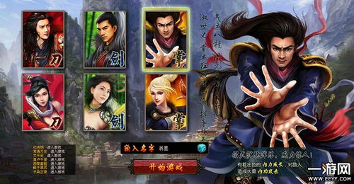 《侠行天下》柯瞎子值得招募吗