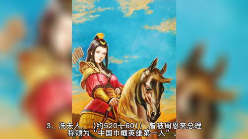 水浒传奇小遮拦穆春英雄属性介绍