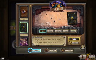 摩擦三国银两购买介绍