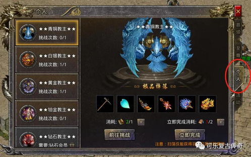 天天挂传奇乾坤昊然戒指属性是否强力