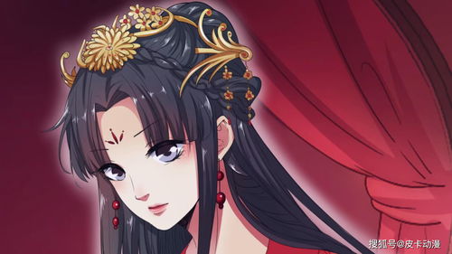 《貂蝉有妖气》九天玄女介绍