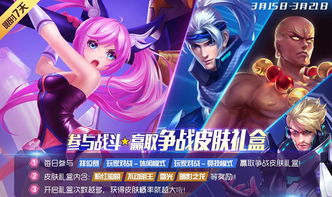 时空召唤角色属性效果介绍