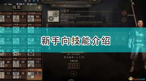 新手必备《猎刃2》游戏基础功能介绍 新手必备《猎刃2》游戏基础功能介绍