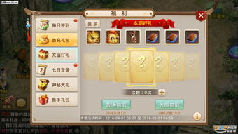 武侠mud教你要怎么玩 新手快速升级大法