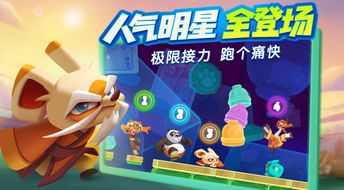暴龙大冒险h5钻石攻略