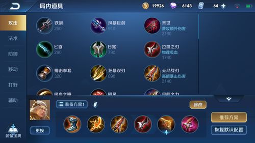 王者猎人风驰电掣活动玩法 燃料怎么获取