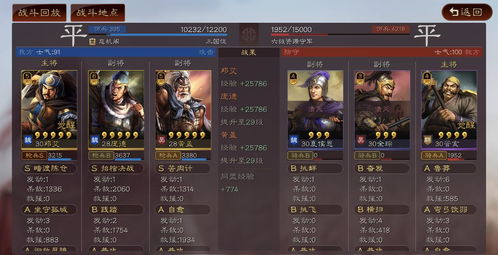 三国志战略版s10赛季最强阵容(最新赛季T0队伍)