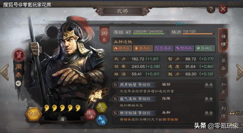 三国志战略版s4最强阵容推荐(赛季核心队伍组合)