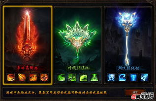 《我欲封天web》游戏场景介绍