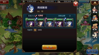 我欲封天web护道者王有材技能效果介绍 王有材值得培养吗