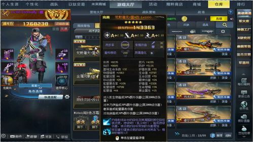 《口袋江湖》拳师铁头人的战斗力怎么样