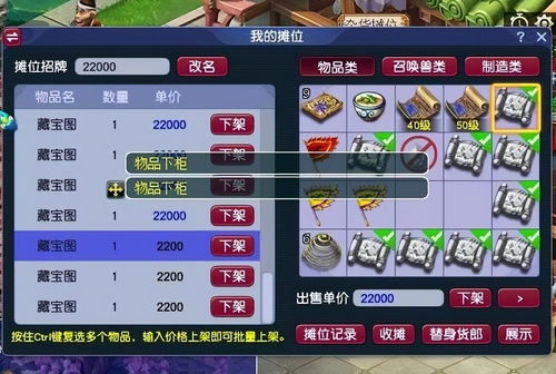 奇迹挂机成长计划钻石购买介绍