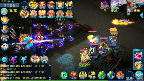 《海国战记》VIP礼包介绍