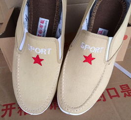 《笑江湖》绿色装备鞋子的种类介绍