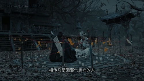 《叫我恶魔大人》秘术之生命礼赞