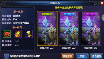 《我欲封天web》道神技能介绍