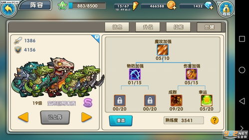 怪兽必须死觉醒技怎么升级 觉醒技加点升级推荐 怪兽必须死觉醒技怎么升级 觉醒技加点升级推荐