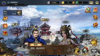 《貂蝉有妖气》魏延介绍