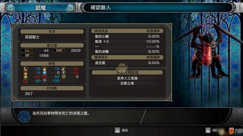 醉西游h5经验副本介绍 最快的升级地点
