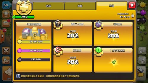 联盟与部落h5五个英雄解锁条件是什么