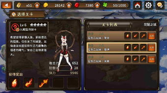 全民穿越之宫凌云陌五星完美剧情攻略