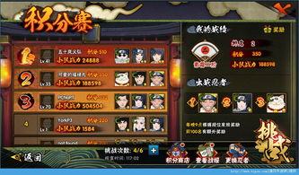 天使童话h5竞技场介绍 竞技场积分换什么好