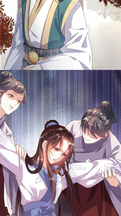 美男有毒h5第八章剧情攻略 渣男贱女