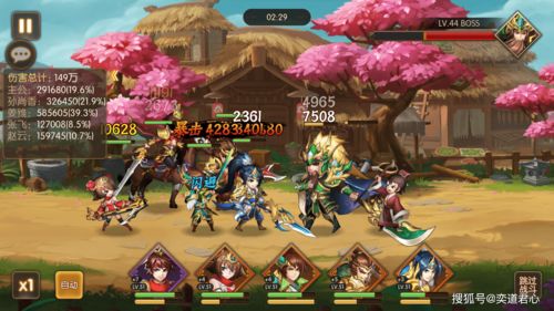 机甲三国H5教你如何快速钻石十连抽