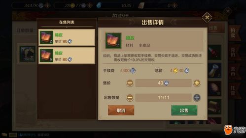 武林霸业h5好玩吗 教你新手要怎么玩