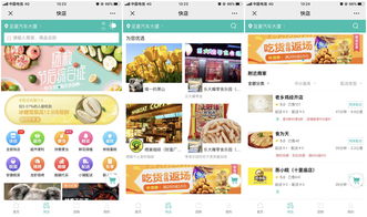 梦想海岛王h5商店介绍 商店买什么有用