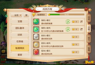 卧龙出世h5日常副本介绍