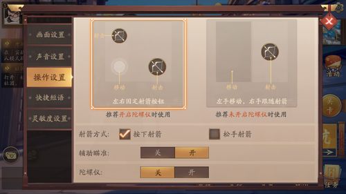 楚乔传h5风云会技能详解 风云会攻击高吗