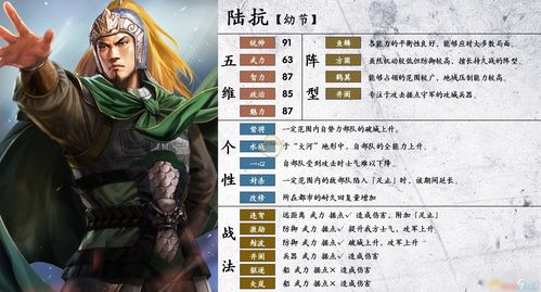 三国志战略版吴国最强阵容分享（5套吴国阵容搭配推荐）