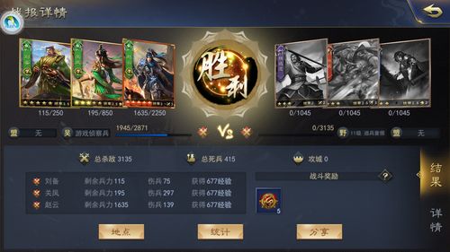 三国志战略版太史慈阵容有哪些 太守慈阵容搭配推荐