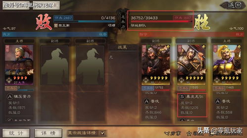 三国志战略版s5开荒阵容推荐(六套S5开荒最稳阵容) 三国志战略版s5开荒阵容推荐(六套S5开荒最稳阵容)