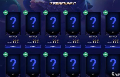 英雄联盟2023年4月幸运召唤师网址 幸运召唤师活动地址